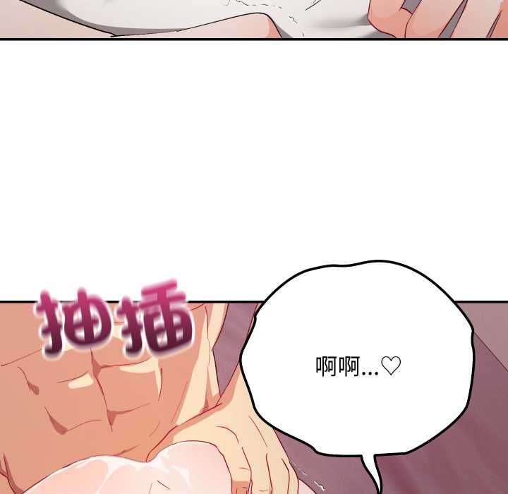 魔法少女退役後第13話