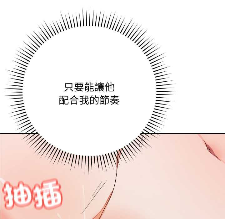 魔法少女退役后第13話