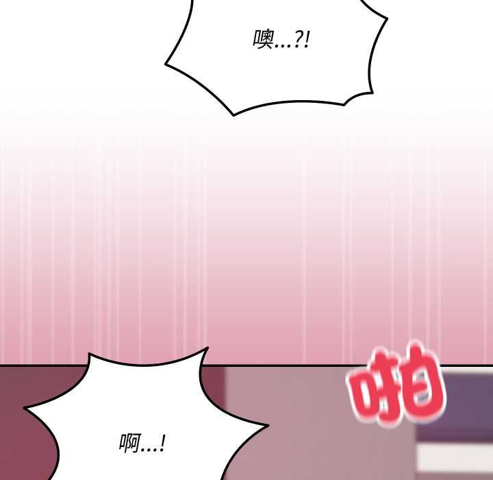魔法少女退役后第13話