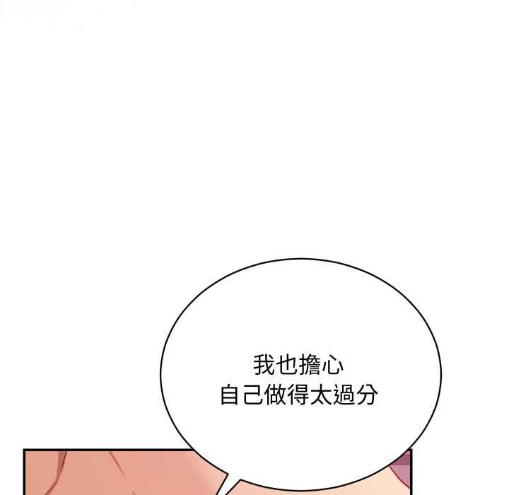 魔法少女退役后第13話