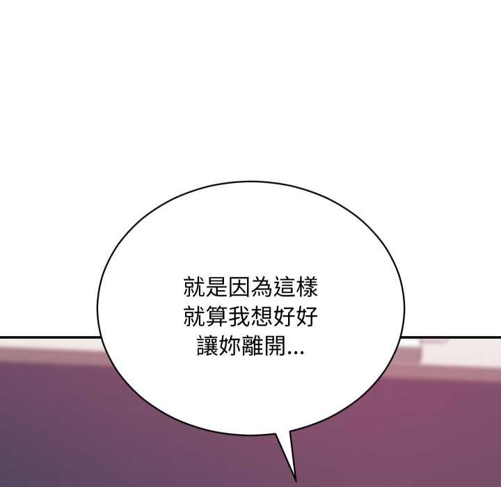 魔法少女退役後第13話