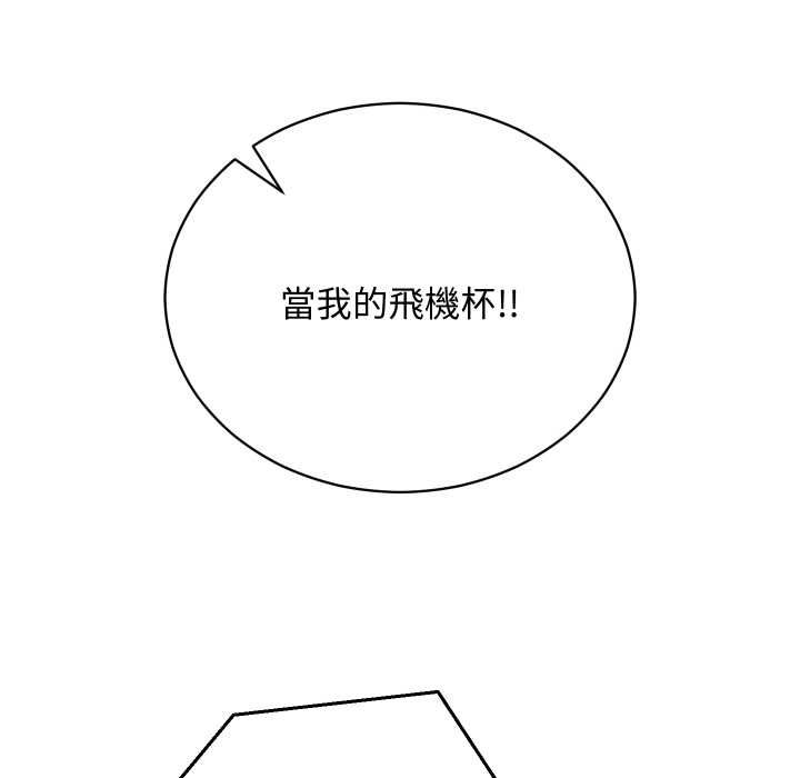 魔法少女退役后第13話