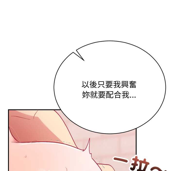 魔法少女退役后第13話