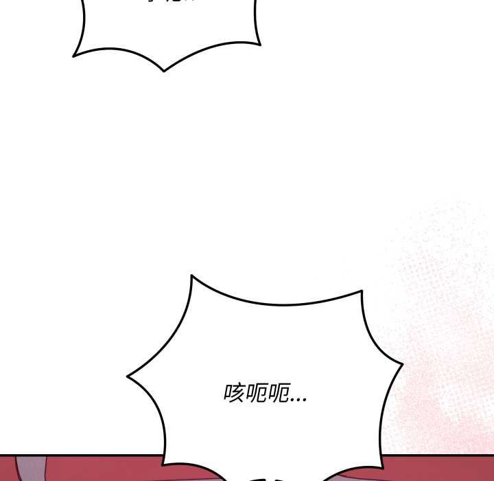 魔法少女退役后第13話