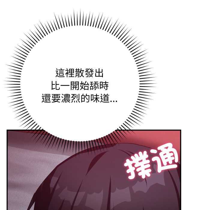魔法少女退役后第13話