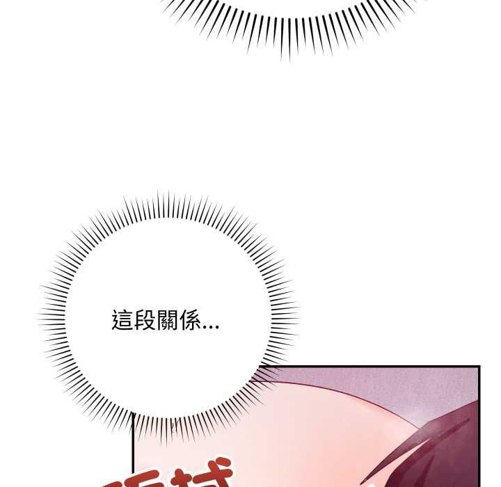 魔法少女退役后第13話