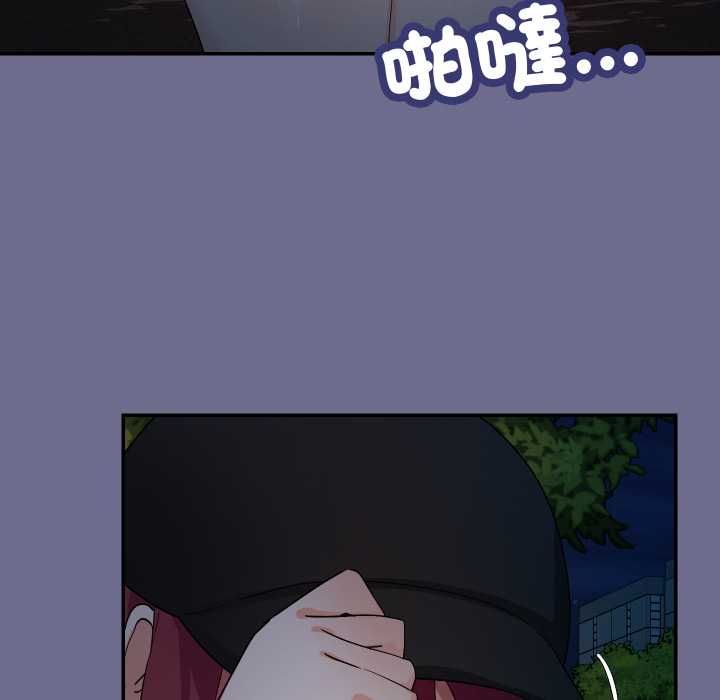 魔法少女退役后第13話