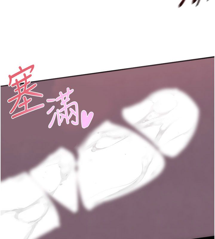 慾海交锋第89話-這次換妳當觀眾&hearts;︎