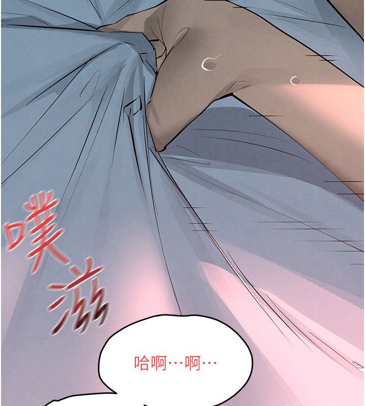 慾海交锋第89話-這次換妳當觀眾&hearts;︎