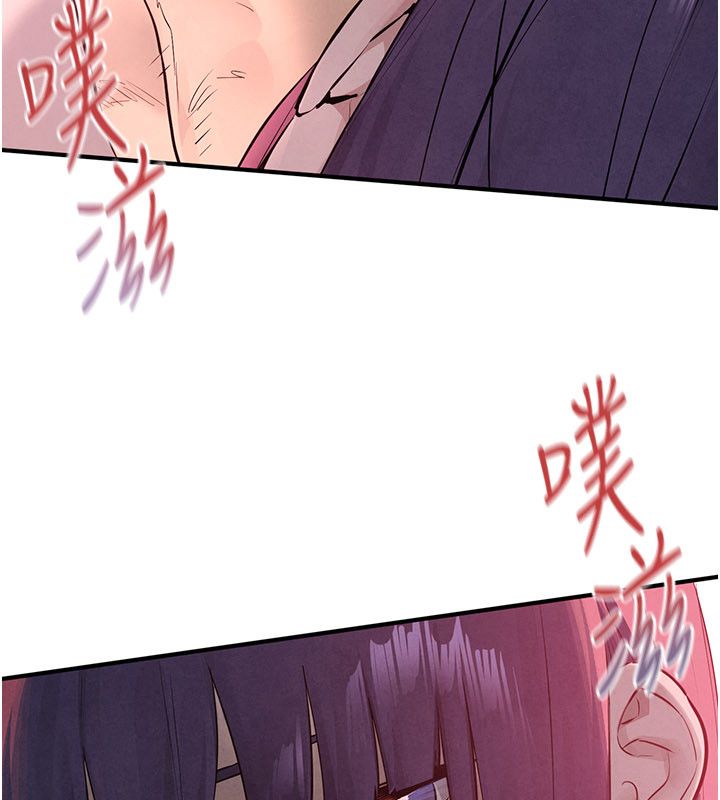 慾海交锋第89話-這次換妳當觀眾&hearts;︎