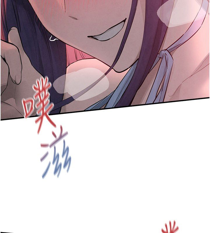 慾海交锋第89話-這次換妳當觀眾&hearts;︎
