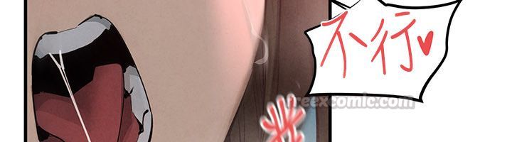 慾海交锋第89話-這次換妳當觀眾&hearts;︎