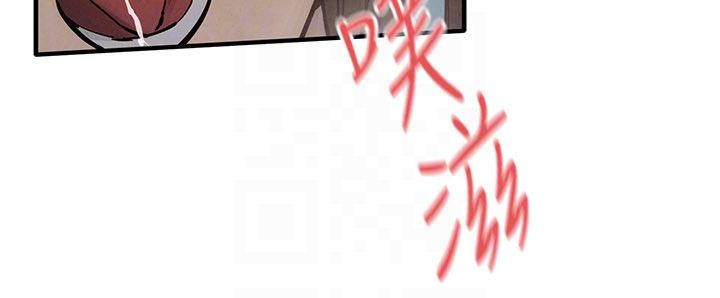 慾海交锋第89話-這次換妳當觀眾&hearts;︎