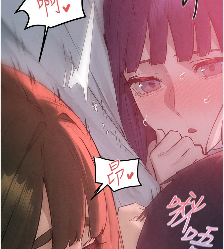 慾海交锋第89話-這次換妳當觀眾&hearts;︎