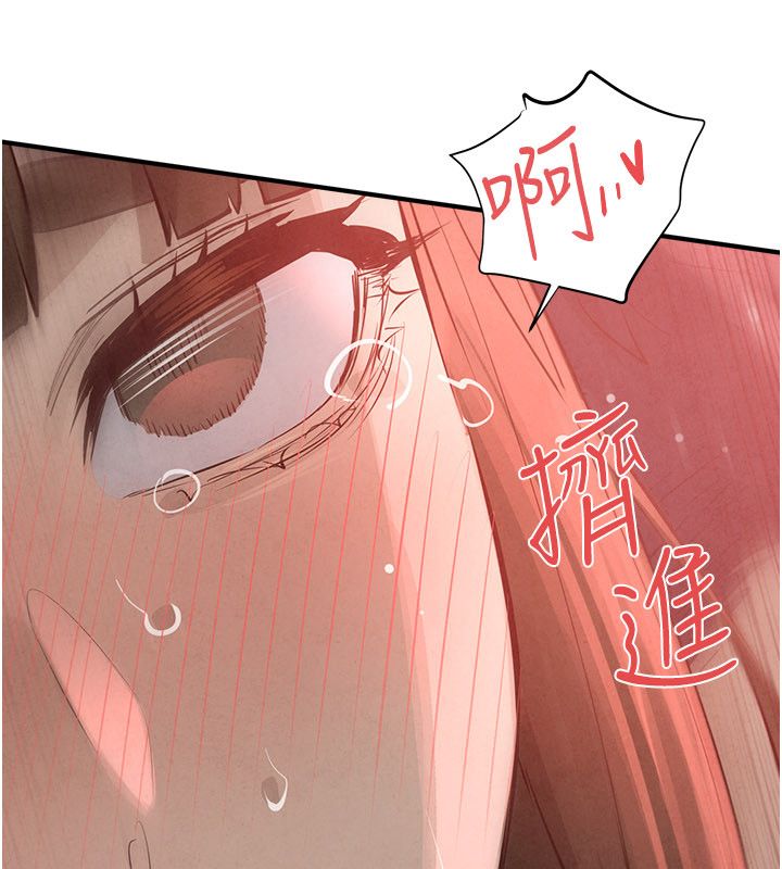 慾海交锋第89話-這次換妳當觀眾&hearts;︎