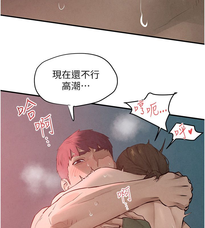 慾海交鋒第89話-這次換妳當觀眾&hearts;︎