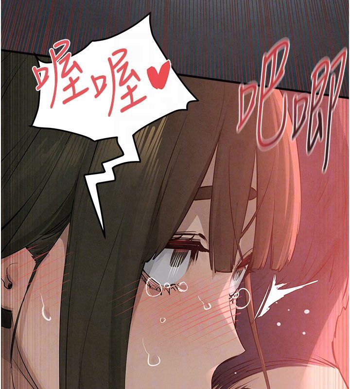 慾海交锋第89話-這次換妳當觀眾&hearts;︎