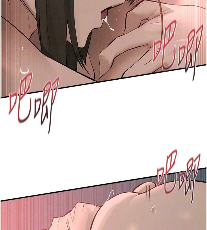 慾海交锋第89話-這次換妳當觀眾&hearts;︎