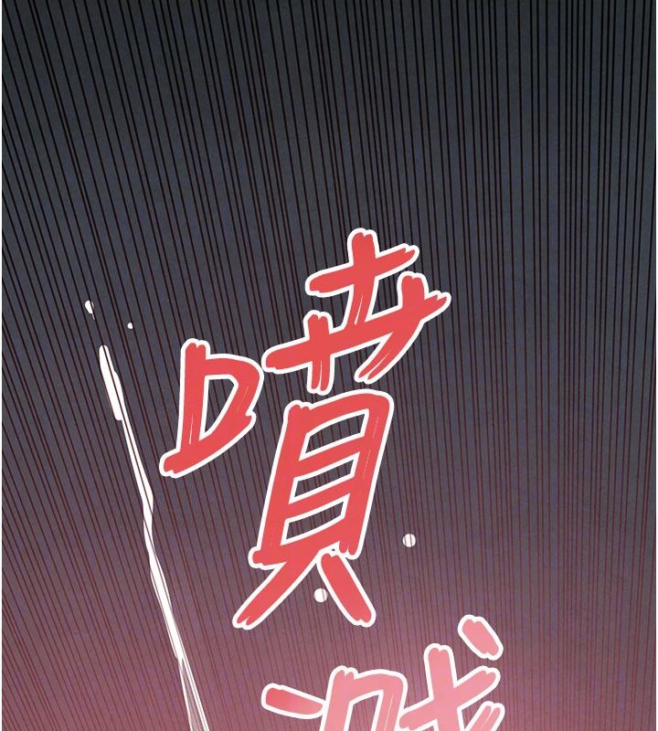 慾海交锋第89話-這次換妳當觀眾&hearts;︎