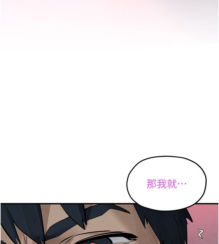慾海交锋第89話-這次換妳當觀眾&hearts;︎