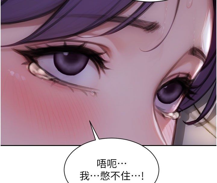 单身即纵慾第48話-灌爆奴隸的處女菊花