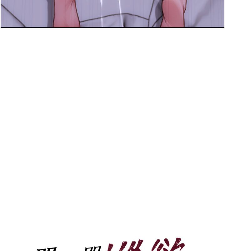 单身即纵慾第48話-灌爆奴隸的處女菊花