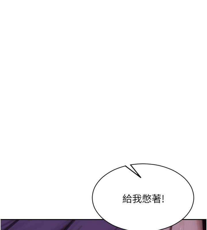 单身即纵慾第48話-灌爆奴隸的處女菊花