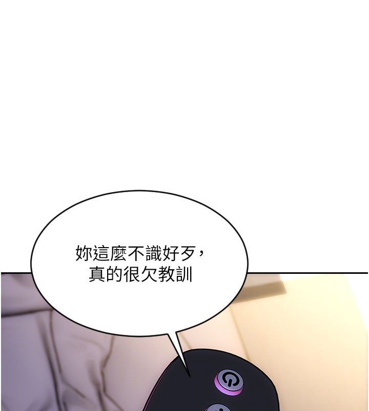 單身即縱慾第48話-灌爆奴隸的處女菊花