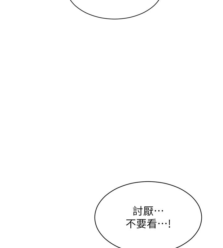 单身即纵慾第48話-灌爆奴隸的處女菊花