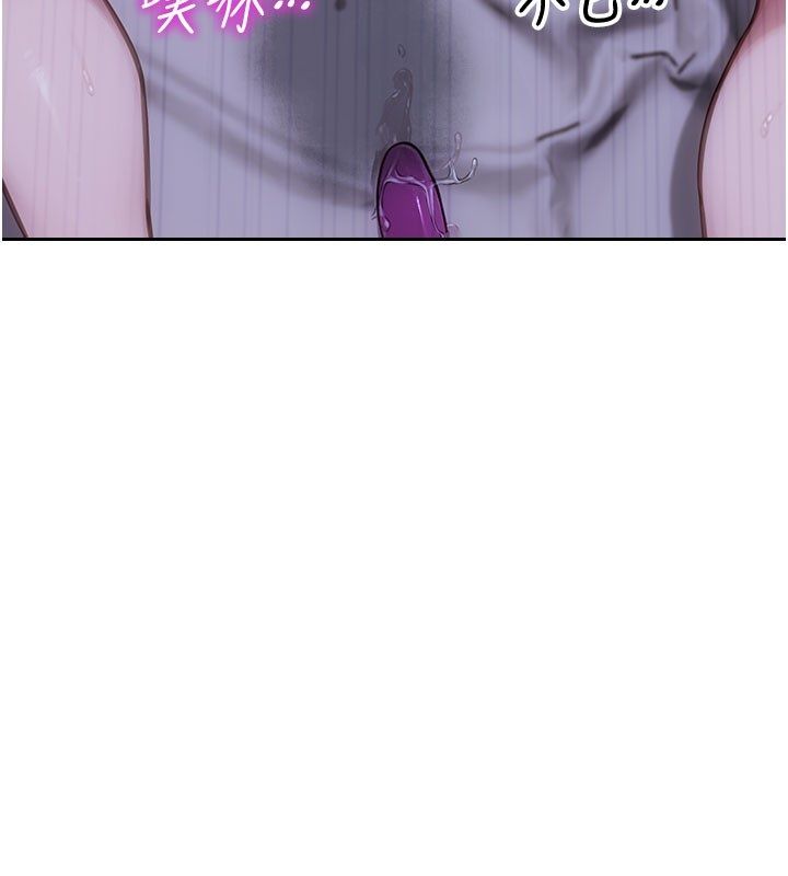 单身即纵慾第48話-灌爆奴隸的處女菊花