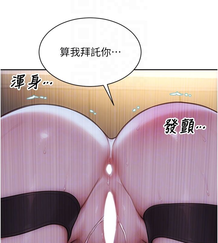 單身即縱慾第48話-灌爆奴隸的處女菊花