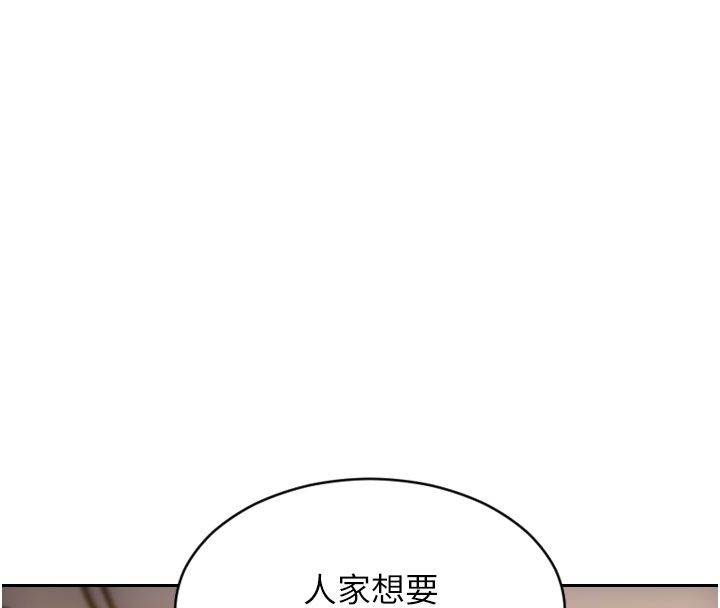 单身即纵慾第48話-灌爆奴隸的處女菊花