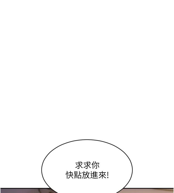 单身即纵慾第48話-灌爆奴隸的處女菊花