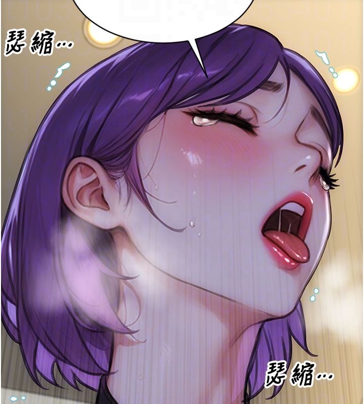 单身即纵慾第48話-灌爆奴隸的處女菊花