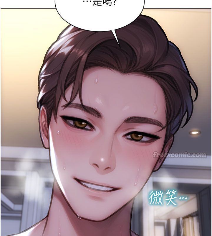 单身即纵慾第48話-灌爆奴隸的處女菊花