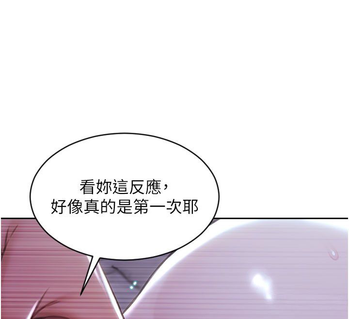 单身即纵慾第48話-灌爆奴隸的處女菊花
