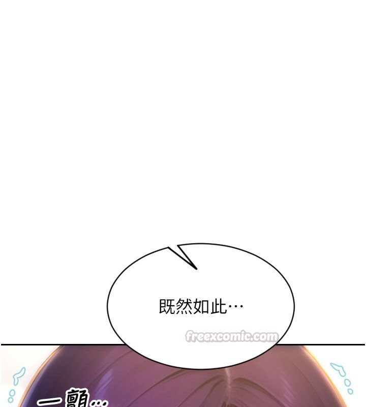 单身即纵慾第48話-灌爆奴隸的處女菊花
