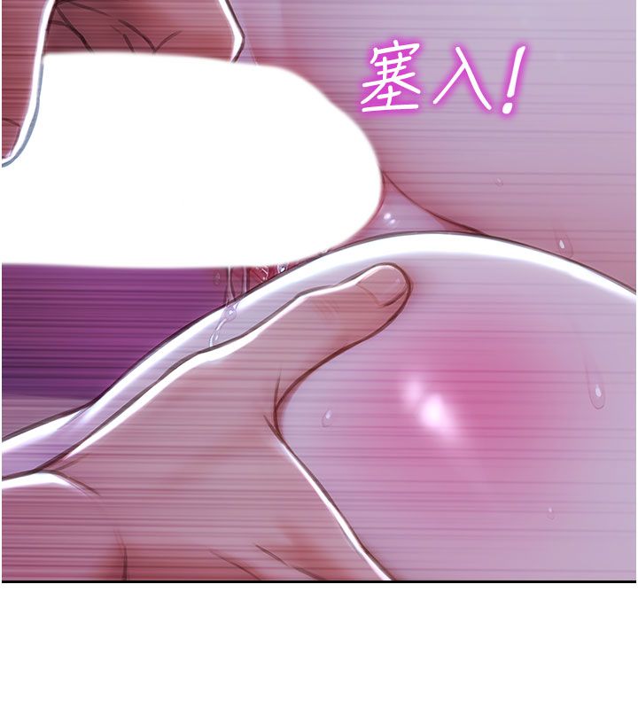 单身即纵慾第48話-灌爆奴隸的處女菊花