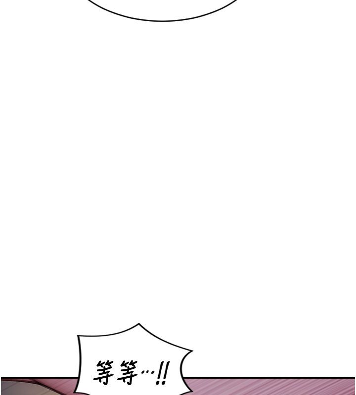 单身即纵慾第48話-灌爆奴隸的處女菊花