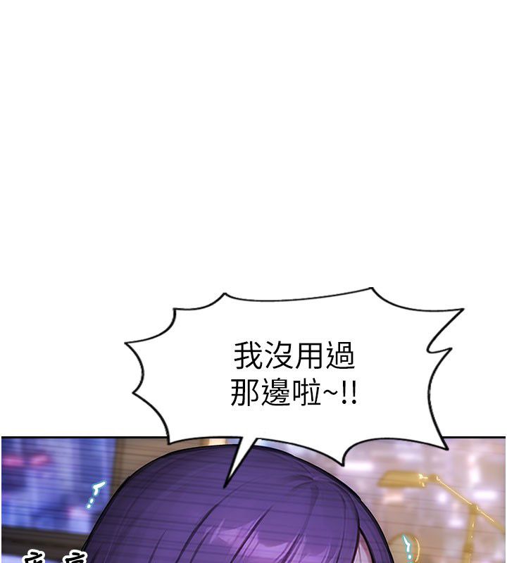 单身即纵慾第48話-灌爆奴隸的處女菊花