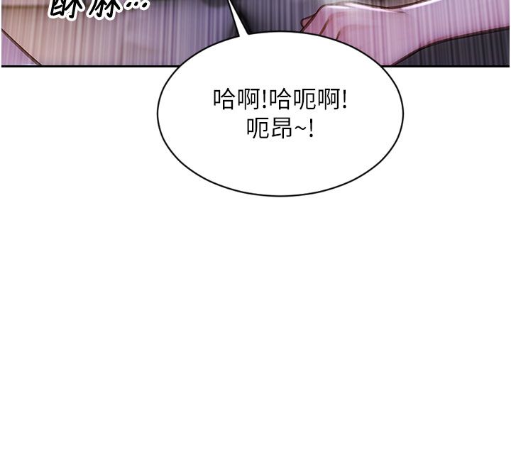 单身即纵慾第48話-灌爆奴隸的處女菊花