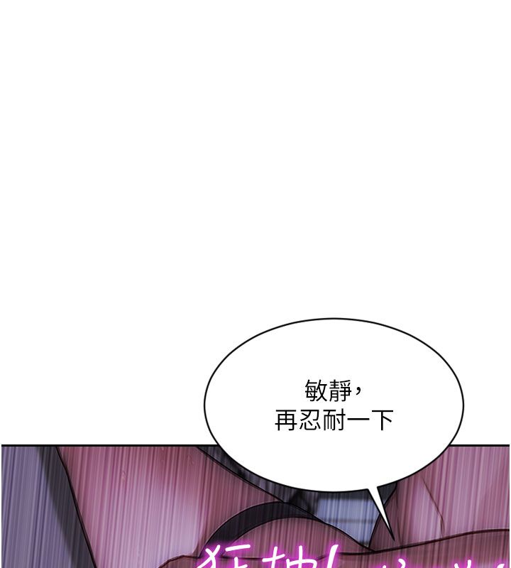 单身即纵慾第48話-灌爆奴隸的處女菊花
