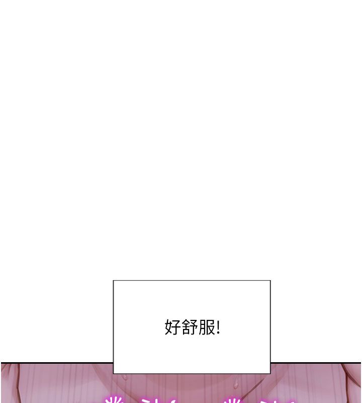 单身即纵慾第48話-灌爆奴隸的處女菊花