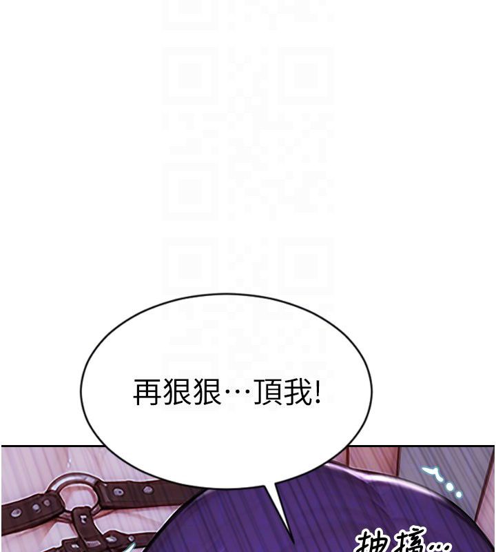 单身即纵慾第48話-灌爆奴隸的處女菊花