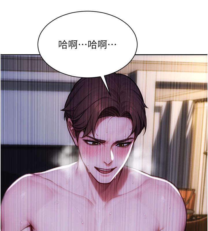 单身即纵慾第48話-灌爆奴隸的處女菊花
