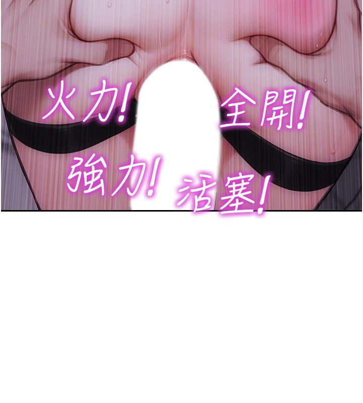 单身即纵慾第48話-灌爆奴隸的處女菊花