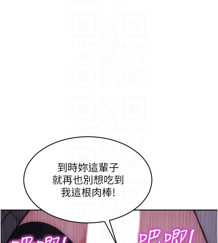 单身即纵慾第48話-灌爆奴隸的處女菊花