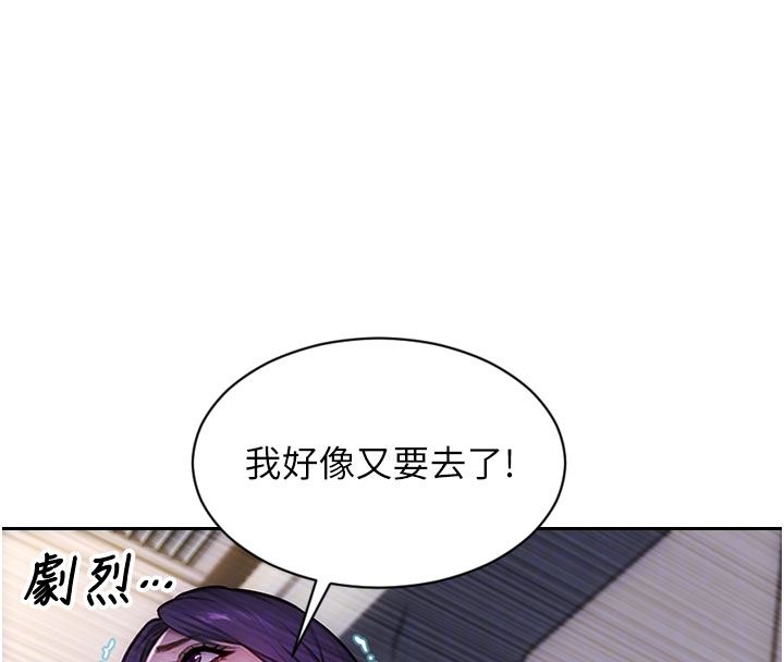 单身即纵慾第48話-灌爆奴隸的處女菊花