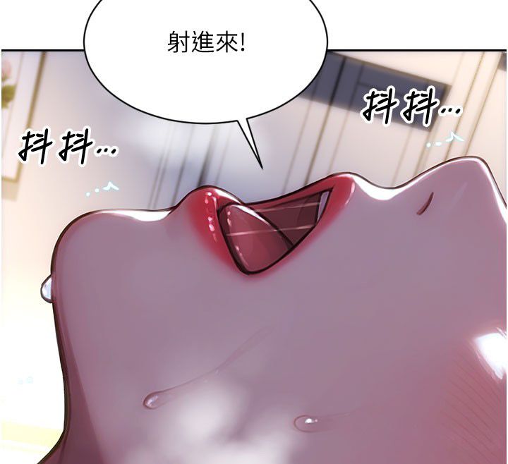 单身即纵慾第48話-灌爆奴隸的處女菊花