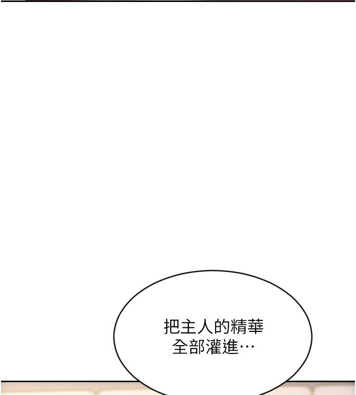 單身即縱慾第48話-灌爆奴隸的處女菊花